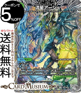fG}X^[Y W A[V(gW[) א_vsא_II `WVECEUEVF`iDM25-RP2j DuelMasters | fG }X^[Y fG} /R N[`[ u[E