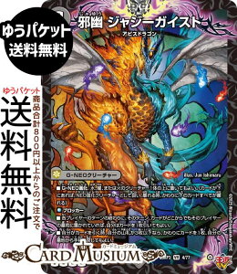 fG}X^[Y W חH WW[KCXg(x[A) א_vsc `rhEUE^C`iDM25-RP3j DuelMasters | fG }X^[Y fG}@ŕ G-NEON[`[ ArXh