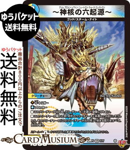 fG}X^[Y W `_j̘ZN`(x[A) א_vsc `rhEUE^C`iDM25-RP3j DuelMasters | fG }X^[Y fG}@//ŕ N[`[ Sbh X`