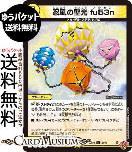 fG}X^[Y W E̐ fu53n(R) א_vsc `rhEUE^C`iDM25-RP3j DuelMasters | fG }X^[Y fG}@ N[`[ JEfEXe Vm