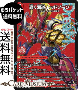 fG}X^[Y W ד bh][(h[A) א_vsc `rhEUE^C`iDM25-RP3j DuelMasters | fG }X^[Y fG}@Ε G-NEOh[EN[`