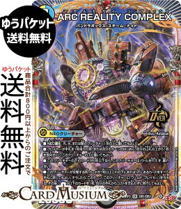 デュエルマスターズ 王道W ARC REALITY COMPLEX(オーバーレア) 邪神vs時皇 〜ビヨンド・ザ・タイム〜(DM25-RP3) DuelMasters | デュエル マスターズ デュエマ 光/水/闇文明 NEOクリーチャー パンドラボ