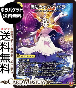 fG}X^[Y W @JIX}g(X[p[A) א_vsc `rhEUE^C`iDM25-RP3j DuelMasters | fG }X^[Y fG}@ NEON[`[ JEf