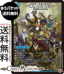 fG}X^[Y W `_A`(X[p[A) א_vsc `rhEUE^C`iDM25-RP3j DuelMasters | fG }X^[Y fG}@ NEON[`[ Sbh X`