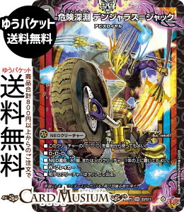 fG}X^[Y W 댯[ fWXWbN(X[p[A) א_vsc `rhEUE^C`iDM25-RP3j DuelMasters | fG }X^[Y fG}@ŕ NEON[`