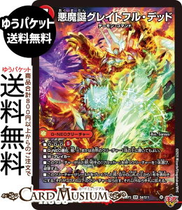 fG}X^[Y W aOCgtEfbh(X[p[A) א_vsc `rhEUE^C`iDM25-RP3j DuelMasters | fG }X^[Y fG}@Ε G-NEON[`[ 