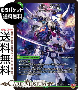fG}X^[Y W uKv-9{9(X[p[A) א_vsc `rhEUE^C`iDM25-RP3j DuelMasters | fG }X^[Y fG}@R G-NEON[`[ OZNg eN