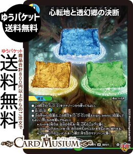 fG}X^[Y W S]nƓ̌f(X[p[A) א_vsc `rhEUE^C`iDM25-RP3j DuelMasters | fG }X^[Y fG}@//R 