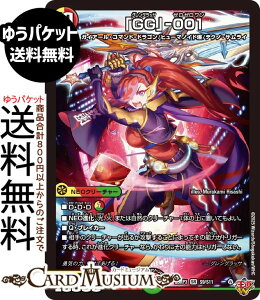 fG}X^[Y W uGGv-001(X[p[A) א_vsc `rhEUE^C`iDM25-RP3j DuelMasters | fG }X^[Y fG}@//R NEON[`[ KCA[E