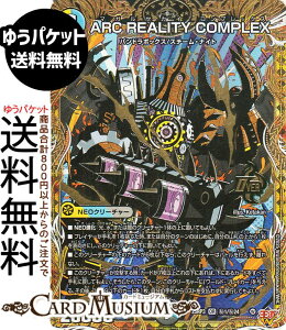 デュエルマスターズ 王道W ARC REALITY COMPLEX(シークレットレア) 邪神vs時皇 〜ビヨンド・ザ・タイム〜(DM25-RP3) DuelMasters | デュエル マスターズ デュエマ 光/水/闇文明 NEOクリーチャー パンド