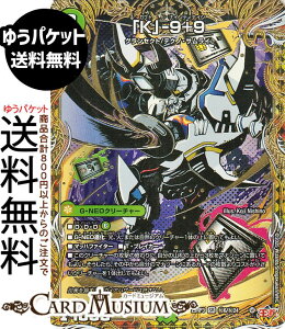 fG}X^[Y W uKv-9{9(V[NbgA) א_vsc `rhEUE^C`iDM25-RP3j DuelMasters | fG }X^[Y fG}@R G-NEON[`[ OZNg 
