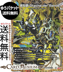 �f���G���}�X�^�[�Y ����W �o��� Drache der�fBande(�V�[�N���b�g���A) �א_vs���c �`�r�����h�E�U�E�^�C���`�iDM25-RP3�j DuelMasters | �f���G�� �}�X�^�[�Y �f���G�}�@��/��/���R���� G-NEO�N���[�`��