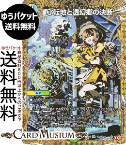 fG}X^[Y W S]nƓ̌f(V[NbgA) א_vsc `rhEUE^C`iDM25-RP3j DuelMasters | fG }X^[Y fG}@//R 