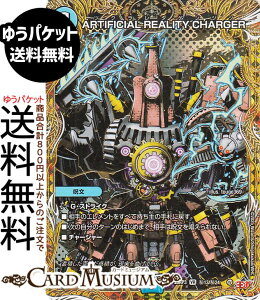 fG}X^[Y W ARTIFICIAL REALITY CHARGER(V[NbgA) א_vsc `rhEUE^C`iDM25-RP3j DuelMasters | fG }X^[Y fG}@ 