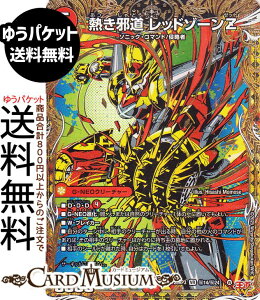 �f���G���}�X�^�[�Y ����W �M���ד� ���b�h�]�[��Z(�V�[�N���b�g���A) �א_vs���c �`�r�����h�E�U�E�^�C���`�iDM25-RP3�j DuelMasters | �f���G�� �}�X�^�[�Y �f���G�}�@�Ε��� G-NEO�N���[�`���[ �\