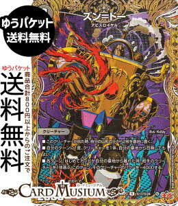 fG}X^[Y W Yh[(V[NbgA) א_vsc `rhEUE^C`iDM25-RP3j DuelMasters | fG }X^[Y fG}@ŕ N[`[ ArXC