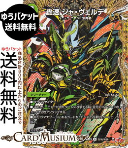 fG}X^[Y W  WEFf(V[NbgA) א_vsc `rhEUE^C`iDM25-RP3j DuelMasters | fG }X^[Y fG}@R N[`[ \jb