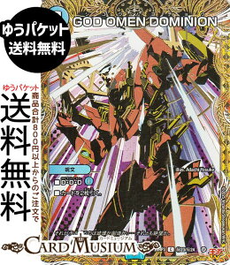 fG}X^[Y W GOD OMEN DOMINION(V[NbgA) א_vsc `rhEUE^C`iDM25-RP3j DuelMasters | fG }X^[Y fG}@ 