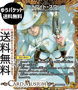 fG}X^[Y W zCgEX(gW[) א_vsc `rhEUE^C`iDM25-RP3j DuelMasters | fG }X^[Y fG}@ N[`[ ^J Xv