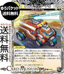 �f���G���}�X�^�[�Y ����W ���F�l���b�N-F5(���g���W���[) �א_vs���c �`�r�����h�E�U�E�^�C���`�iDM25-RP3�j DuelMasters | �f���G�� �}�X�^�[�Y �f���G�}�@������ �N���[�`���[ ���J�E�f���E�f�B