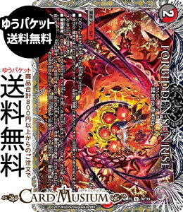 fG}X^[Y W FORBIDDEN SUNRISE `֒f̖閾`(gW[) א_vsc `rhEUE^C`iDM25-RP3j DuelMasters | fG }X^[Y fG}@/Ε ֒ftB[