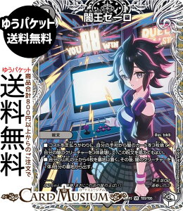 fG}X^[Y W ŉ[[(Lv~AgW[) א_vsc `rhEUE^C`iDM25-RP3j DuelMasters | fG }X^[Y fG}@ŕ 