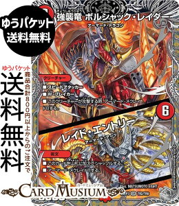 �f���G���}�X�^�[�Y ����W ���P�� �{���V���b�N�E���C�_�[�^���C�h�E�G���g���[(��g���W���[) �א_vs���c �`�r�����h�E�U�E�^�C���`�iDM25-RP3�j DuelMasters | �f���G�� �}�X�^�[�Y �f���G�}�@