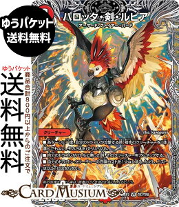 fG}X^[Y W pb^EEsA(gW[) א_vsc `rhEUE^C`iDM25-RP3j DuelMasters | fG }X^[Y fG}@Ε N[`[ A[}[h