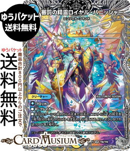 fG}X^[Y W R̐샍CEpjbV[(gW[) א_vsc `rhEUE^C`iDM25-RP3j DuelMasters | fG }X^[Y fG}@/ N[`
