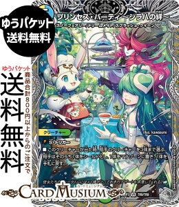 fG}X^[Y W vZXEp[eB `VnJ`(gW[) א_vsc `rhEUE^C`iDM25-RP3j DuelMasters | fG }X^[Y fG}@//R 