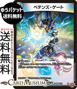 �f���G���}�X�^�[�Y ����W �y�e���Y�E�Q�[�g(�x���[���A) �I�� �`LOVE��ABYSS�`�iDM25-RP4�j DuelMasters | �f���G�� �}�X�^�[�Y �f���G�} ��/��/�ŕ��� ����