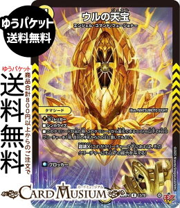 �f���G���}�X�^�[�Y ����W �E���̓V��(���A) �I�� �`LOVE��ABYSS�`�iDM25-RP4�j DuelMasters | �f���G�� �}�X�^�[�Y �f���G�} ������ �^�}�V�[�h �G���W�F���E�R�}���h �t���[�W���i�[