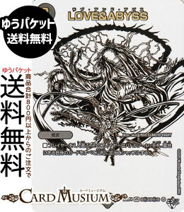 �f���G���}�X�^�[�Y ����W LOVE��ABYSS(�W���V�������V�[�N���b�g) �I�� �`LOVE��ABYSS�`�iDM25-RP4�j DuelMasters | �f���G�� �}�X�^�[�Y �f���G�} �ŕ��� ����