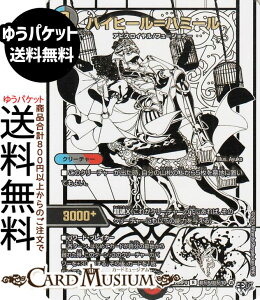 �f���G���}�X�^�[�Y ����W �n�C�q�[�����n�~�[��(�W���V�������V�[�N���b�g) �I�� �`LOVE��ABYSS�`�iDM25-RP4�j DuelMasters | �f���G�� �}�X�^�[�Y �f���G�} ��/��/�Ε��� �N���[�`���[ �A�r�X���C��