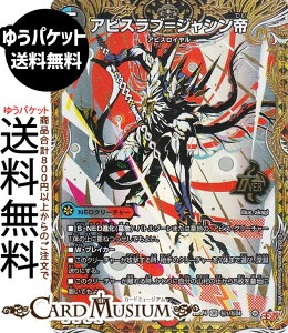 �f���G���}�X�^�[�Y ����W �A�r�X���u���W���V����(�V�[�N���b�g���A) �I�� �`LOVE��ABYSS�`�iDM25-RP4�j DuelMasters | �f���G�� �}�X�^�[�Y �f���G�} ��/��/�Ε��� NEO�N���[�`���[ �A�r�X���C����