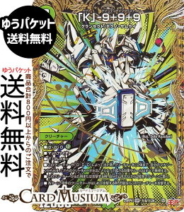 �f���G���}�X�^�[�Y ����W �uK�v-9�{9�{9(�V�[�N���b�g���A) �I�� �`LOVE��ABYSS�`�iDM25-RP4�j DuelMasters | �f���G�� �}�X�^�[�Y �f���G�} ���R���� �N���[�`���[ �O�����Z�N�g �e�N�m�E�T�����C