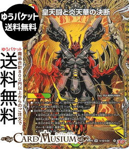 �f���G���}�X�^�[�Y ����W �c�V���Ɖ��V�؂̌��f(�V�[�N���b�g���A) �I�� �`LOVE��ABYSS�`�iDM25-RP4�j DuelMasters | �f���G�� �}�X�^�[�Y �f���G�} ��/��/���R���� ����