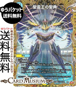 �f���G���}�X�^�[�Y ����W ���쉤�̐��T(�V�[�N���b�g���A) �I�� �`LOVE��ABYSS�`�iDM25-RP4�j DuelMasters | �f���G�� �}�X�^�[�Y �f���G�} ��/������ ����