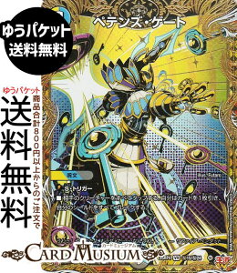 �f���G���}�X�^�[�Y ����W �y�e���Y�E�Q�[�g(�V�[�N���b�g���A) �I�� �`LOVE��ABYSS�`�iDM25-RP4�j DuelMasters | �f���G�� �}�X�^�[�Y �f���G�} ��/��/�ŕ��� ����