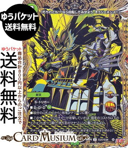 �f���G���}�X�^�[�Y ����W �u������ǂ�!?�Ȃ��]���Ă݂��悤�A�����W�F�l�V�X!!�v(�V�[�N���b�g���A) �I�� �`LOVE��ABYSS�`�iDM25-RP4�j DuelMasters | �f���G�� �}�X�^�[�Y �f���G�} ���R���� ��