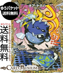 �f���G���}�X�^�[�Y ����W �I�A�F�i�e�n(�V�[�N���b�g���A) �I�� �`LOVE��ABYSS�`�iDM25-RP4�j DuelMasters | �f���G�� �}�X�^�[�Y �f���G�} �ŕ��� �N���[�`���[ �m���[���A�r�X