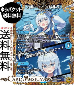 �f���G���}�X�^�[�Y ����W �u���[�E�C���p���X�^�u�^�������ɂ߂�A�W���j�[�I�v(���g���W���[) �I�� �`LOVE��ABYSS�`�iDM25-RP4�j DuelMasters | �f���G�� �}�X�^�[�Y �f���G�} ������ �N���[�`���[