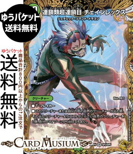 �f���G���}�X�^�[�Y ����W �A���ޒ��A���� �`�F�C�����b�N�X(���g���W���[) �I�� �`LOVE��ABYSS�`�iDM25-RP4�j DuelMasters | �f���G�� �}�X�^�[�Y �f���G�} ���R���� �N���[�`���[ �W�����V�b�N�E�R