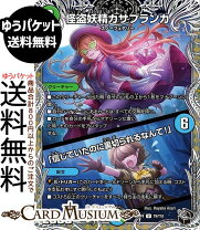 楽天市場】デュエルマスターズ 送料無料の通販