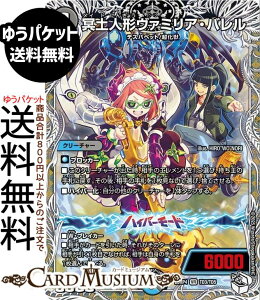 �f���G���}�X�^�[�Y ����W ���y�l�`���@�~���A�E�o����(�L�����v���~�A���g���W���[) �I�� �`LOVE��ABYSS�`�iDM25-RP4�j DuelMasters | �f���G�� �}�X�^�[�Y �f���G�} ��/�ŕ��� �N���[�`���[ �f�X�p