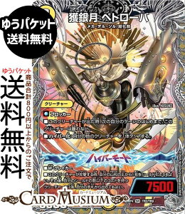 �f���G���}�X�^�[�Y ����W �l�⌎ �y�g���[�o(��g���W���[) �I�� �`LOVE��ABYSS�`�iDM25-RP4�j DuelMasters | �f���G�� �}�X�^�[�Y �f���G�} ������ �N���[�`���[ ���J�E�f���E�\�� �����b