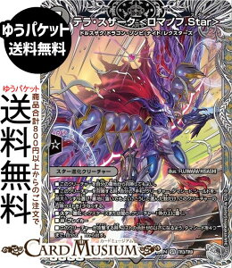 �f���G���}�X�^�[�Y ����W �e���E�X�U�[�N �����}�m�t.Star��(��g���W���[) �I�� �`LOVE��ABYSS�`�iDM25-RP4�j DuelMasters | �f���G�� �}�X�^�[�Y �f���G�} �ŕ��� �X�^�[�i���N���[�`���[ �h���X�U