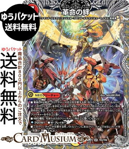 �f���G���}�X�^�[�Y ����W �v�����J(��g���W���[) �I�� �`LOVE��ABYSS�`�iDM25-RP4�j DuelMasters | �f���G�� �}�X�^�[�Y �f���G�} ��/�Ε��� NEO�N���[�`���[ ���K�E�R�}���h�E�h���S�� �G���W�F���E