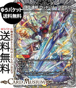 �f���G���}�X�^�[�Y ����W ����A�� ���b�h�E�]�[�W�A5th(��g���W���[) �I�� �`LOVE��ABYSS�`�iDM25-RP4�j DuelMasters | �f���G�� �}�X�^�[�Y �f���G�} ��/�Ε��� �N���[�`���[ �f�B�X�y�N�^�[ �G��