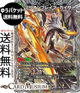 �f���G���}�X�^�[�Y ����W �~���I���u���C�u�E�J�C�U�[(��g���W���[) �I�� �`LOVE��ABYSS�`�iDM25-RP4�j DuelMasters | �f���G�� �}�X�^�[�Y �f���G�} ��/���R���� �N���[�`���[ ���b�h�E�R�}���h�E